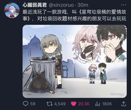星际龙神阵容搭配图鉴最新，最强龙族阵容-第5张