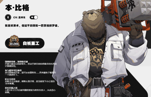 星际龙神阵容搭配图鉴最新，最强龙族阵容-第10张