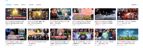 星际龙神阵容搭配图鉴最新，最强龙族阵容-第13张