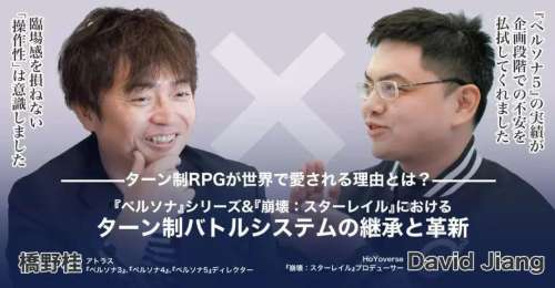 星际龙神阵容搭配图鉴最新，最强龙族阵容-第14张