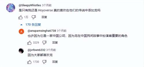 星际龙神阵容搭配图鉴最新，最强龙族阵容-第15张