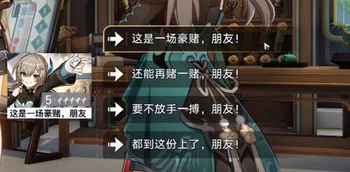星际龙神阵容搭配图鉴最新，最强龙族阵容-第16张