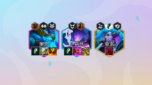 云顶神龙蜘蛛阵容怎么搭配，云顶之弈龙族阵容搭配5.5-第2张