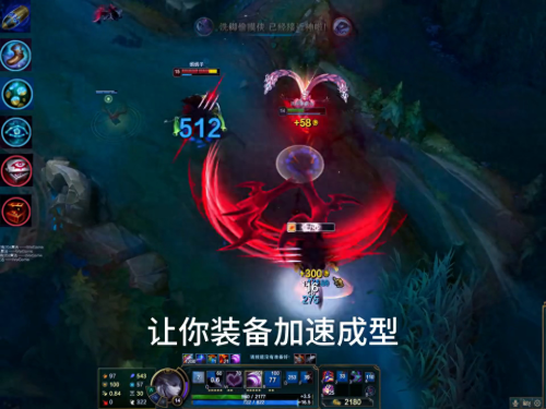 寡妇打野阵容搭配图解大全，2021寡妇出装-第1张