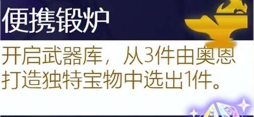 学者阵线阵容搭配图表大全，自走棋阵容搭配-第13张