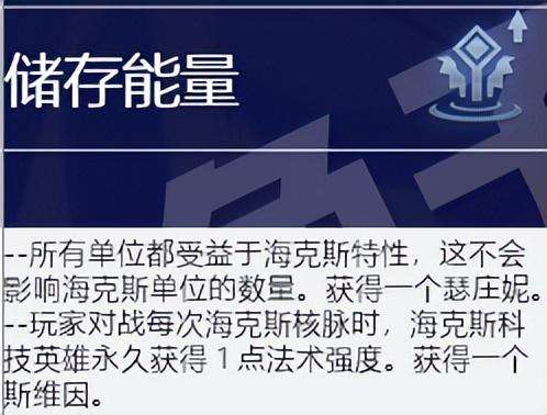 学者阵线阵容搭配图表大全，自走棋阵容搭配-第21张