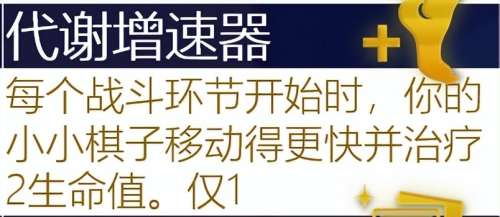 学者阵线阵容搭配图表大全，自走棋阵容搭配-第29张