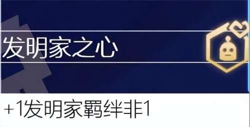 学者阵线阵容搭配图表大全，自走棋阵容搭配-第37张