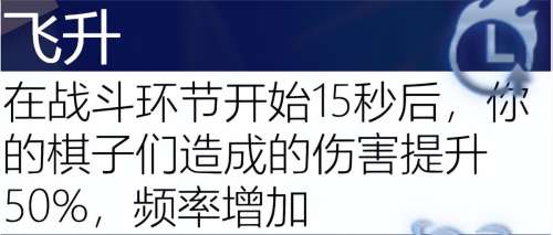 学者阵线阵容搭配图表大全，自走棋阵容搭配-第40张