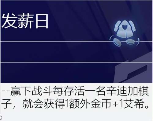 学者阵线阵容搭配图表大全，自走棋阵容搭配-第38张
