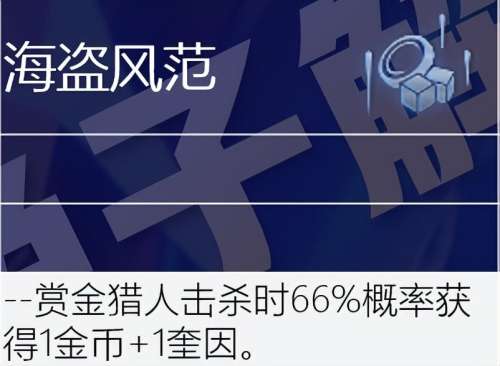 学者阵线阵容搭配图表大全，自走棋阵容搭配-第53张
