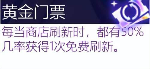 学者阵线阵容搭配图表大全，自走棋阵容搭配-第60张