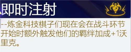 学者阵线阵容搭配图表大全，自走棋阵容搭配-第64张