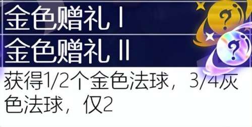 学者阵线阵容搭配图表大全，自走棋阵容搭配-第67张