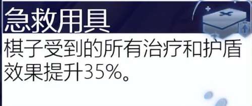 学者阵线阵容搭配图表大全，自走棋阵容搭配-第65张