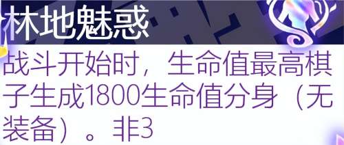 学者阵线阵容搭配图表大全，自走棋阵容搭配-第78张