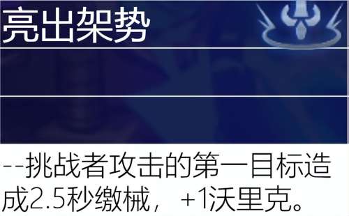 学者阵线阵容搭配图表大全，自走棋阵容搭配-第77张