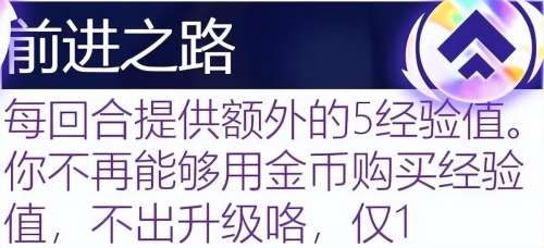 学者阵线阵容搭配图表大全，自走棋阵容搭配-第90张