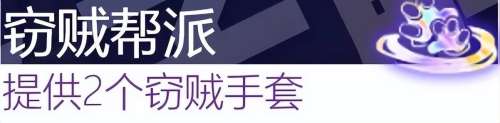 学者阵线阵容搭配图表大全，自走棋阵容搭配-第93张
