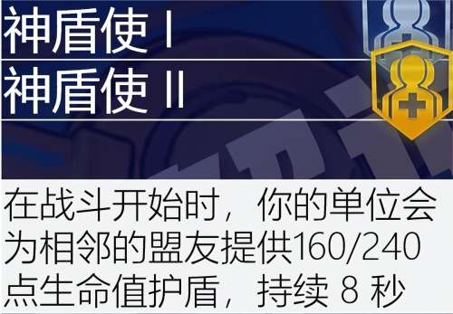 学者阵线阵容搭配图表大全，自走棋阵容搭配-第103张