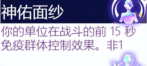 学者阵线阵容搭配图表大全，自走棋阵容搭配-第105张