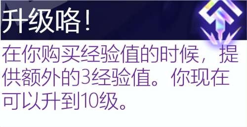 学者阵线阵容搭配图表大全，自走棋阵容搭配-第106张