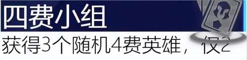 学者阵线阵容搭配图表大全，自走棋阵容搭配-第108张