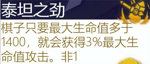 学者阵线阵容搭配图表大全，自走棋阵容搭配-第110张