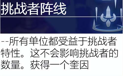 学者阵线阵容搭配图表大全，自走棋阵容搭配-第112张