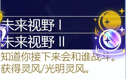 学者阵线阵容搭配图表大全，自走棋阵容搭配-第115张