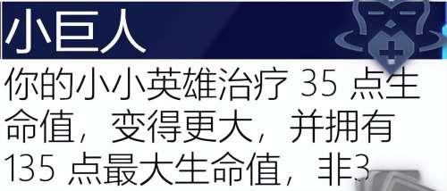 学者阵线阵容搭配图表大全，自走棋阵容搭配-第119张