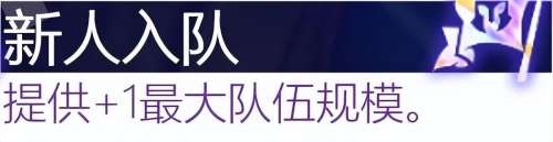 学者阵线阵容搭配图表大全，自走棋阵容搭配-第121张