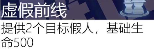 学者阵线阵容搭配图表大全，自走棋阵容搭配-第123张
