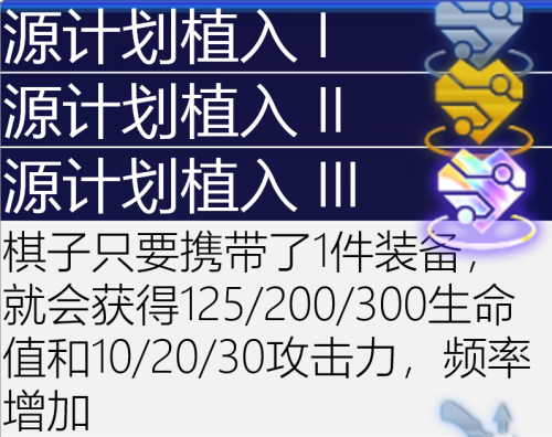 学者阵线阵容搭配图表大全，自走棋阵容搭配-第132张