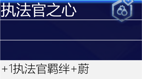 学者阵线阵容搭配图表大全，自走棋阵容搭配-第137张