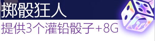 学者阵线阵容搭配图表大全，自走棋阵容搭配-第140张