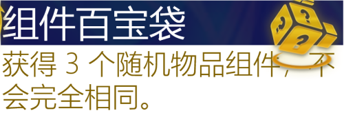 学者阵线阵容搭配图表大全，自走棋阵容搭配-第146张