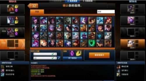欢乐对决支配阵容怎么搭配，欢乐大作战虎刺阵容-第5张