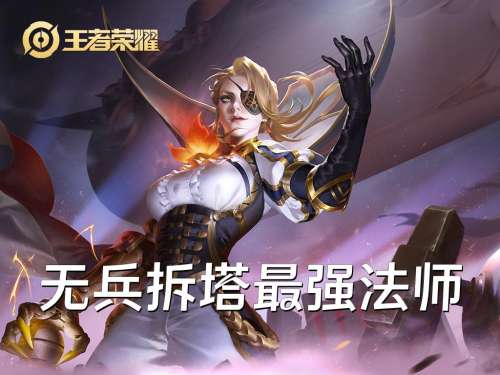 刘禅打野阵容搭配思路最新，刘禅适合什么阵容辅助-第2张