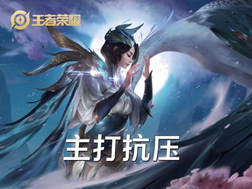 刘禅打野阵容搭配思路最新，刘禅适合什么阵容辅助-第5张