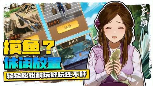 无名江湖奇门搭配阵容攻略，江湖侠客令最强阵容-第1张