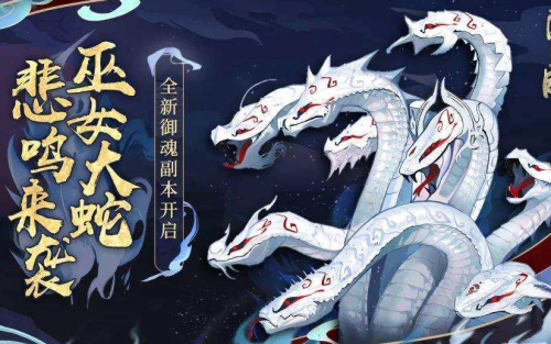 平民推土阵容搭配图片高清，阴阳师挖土阵容-第1张