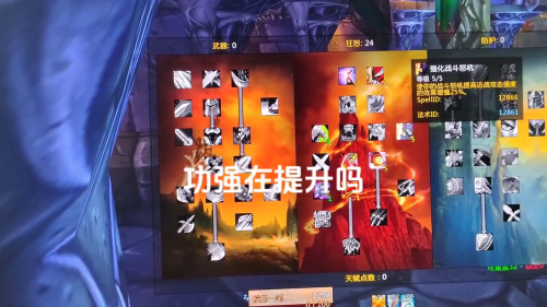 斗士武器阵容搭配攻略视频，女神的斗士的武器在哪-第6张