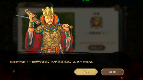 最强肉盾董卓搭配阵容最新，三国志战略版董卓最强阵容-第10张