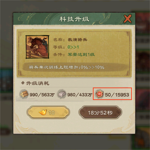 最强肉盾董卓搭配阵容最新，三国志战略版董卓最强阵容-第14张