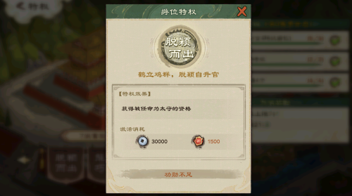 最强肉盾董卓搭配阵容最新，三国志战略版董卓最强阵容-第13张