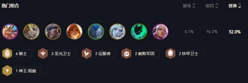 守望黎明暴怒如何搭配阵容，守望英雄最强阵容-第7张