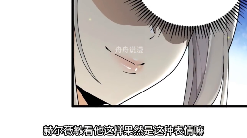 失落圣女阵容搭配图鉴攻略，植物大战僵尸2失落无尽阵容-第3张