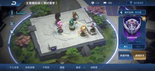 后裔女娲阵容搭配图片大全，女娲适合打什么阵容-第1张