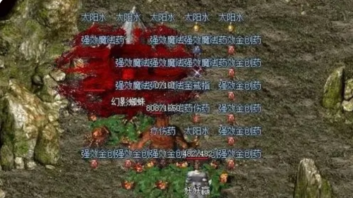 幻影蜘蛛阵容搭配推荐图片，斗罗大陆h5蜘蛛阵容搭配-第3张